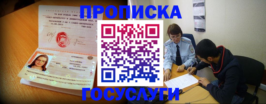 найти адрес прописки в Нерехте