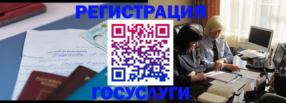 пропишу в квартире в Нерехте