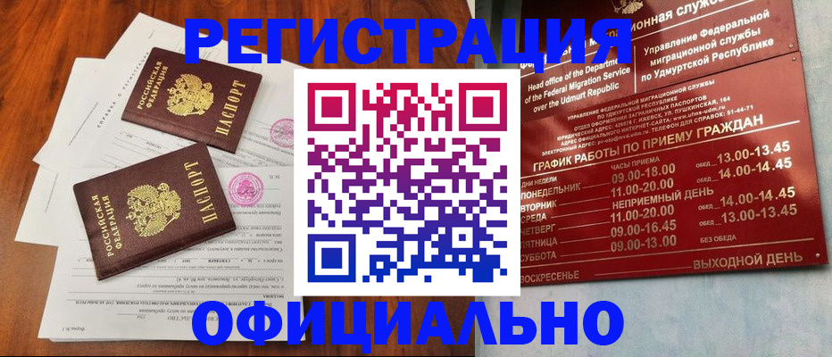 пропишу в квартире в Нерехте